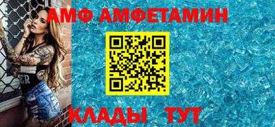 COCAINE Новокубанск