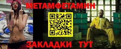 гидра Новозыбков