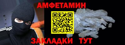 COCAINE Новокубанск