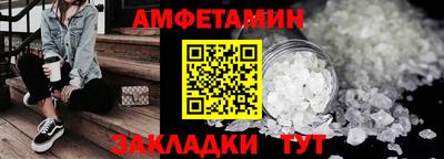 гидра Новозыбков