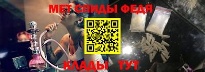 COCAINE Новокубанск