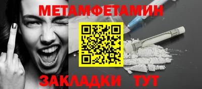 COCAINE Новокубанск