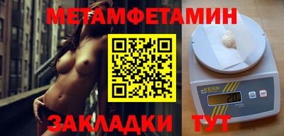 гидра Новозыбков