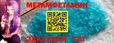 гидра Новозыбков