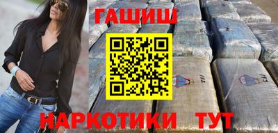 гидра Новозыбков