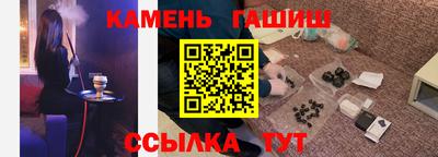 COCAINE Новокубанск