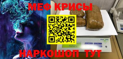 COCAINE Новокубанск