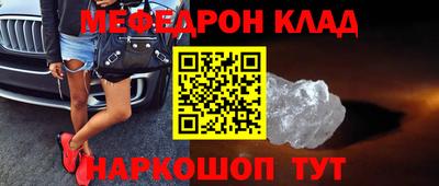 COCAINE Новокубанск
