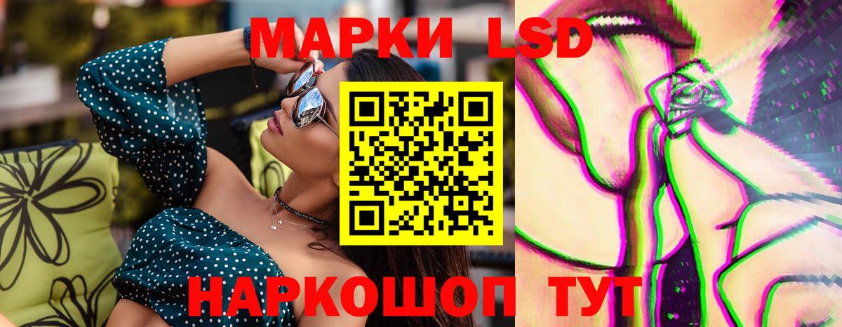 LSD-25 экстази кислота  Вход с VPN  Лсд 25 экстази кислота  Лсд 25 экстази  Мегион 