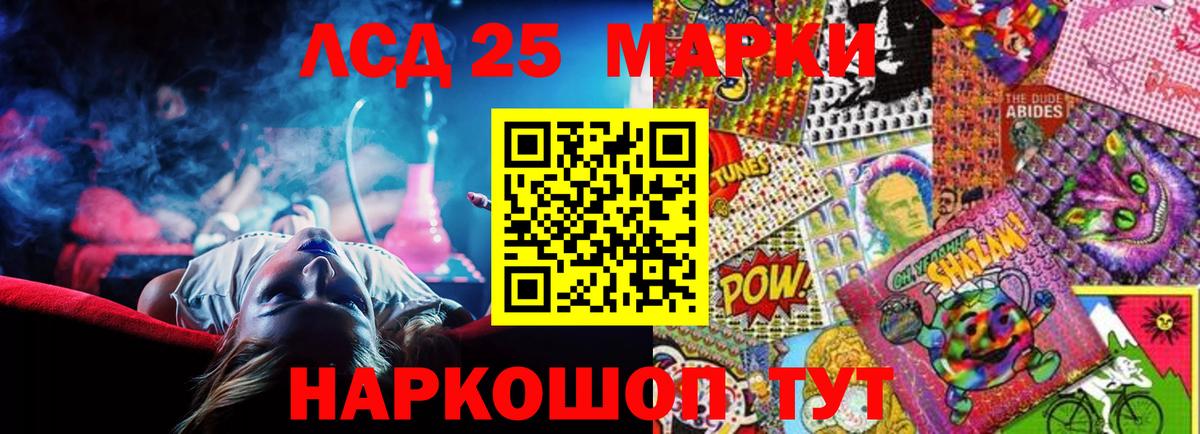 Лсд 25 экстази ecstasy Мегион