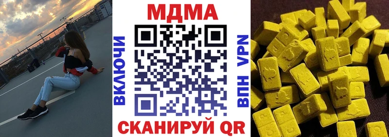 МДМА молли  мега онион  Мегион 
