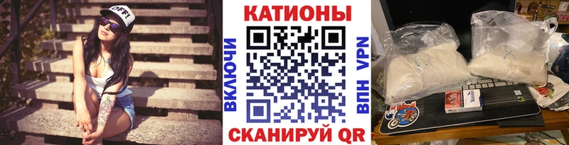 магазин продажи   Мегион  сайты даркнета Telegram  МЯУ-МЯУ мука 