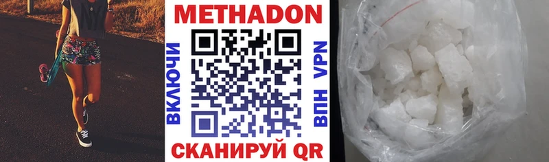 МЕТАДОН мёд  цена   мега ссылка  Мегион 
