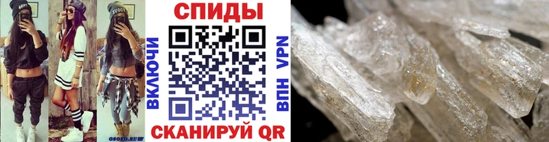 darknet какой сайт  наркота  Мегион  МЕТАМФЕТАМИН пудра 