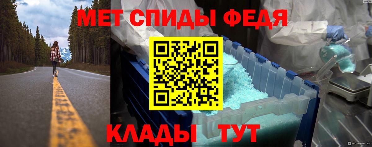 Первитин витя Мегион