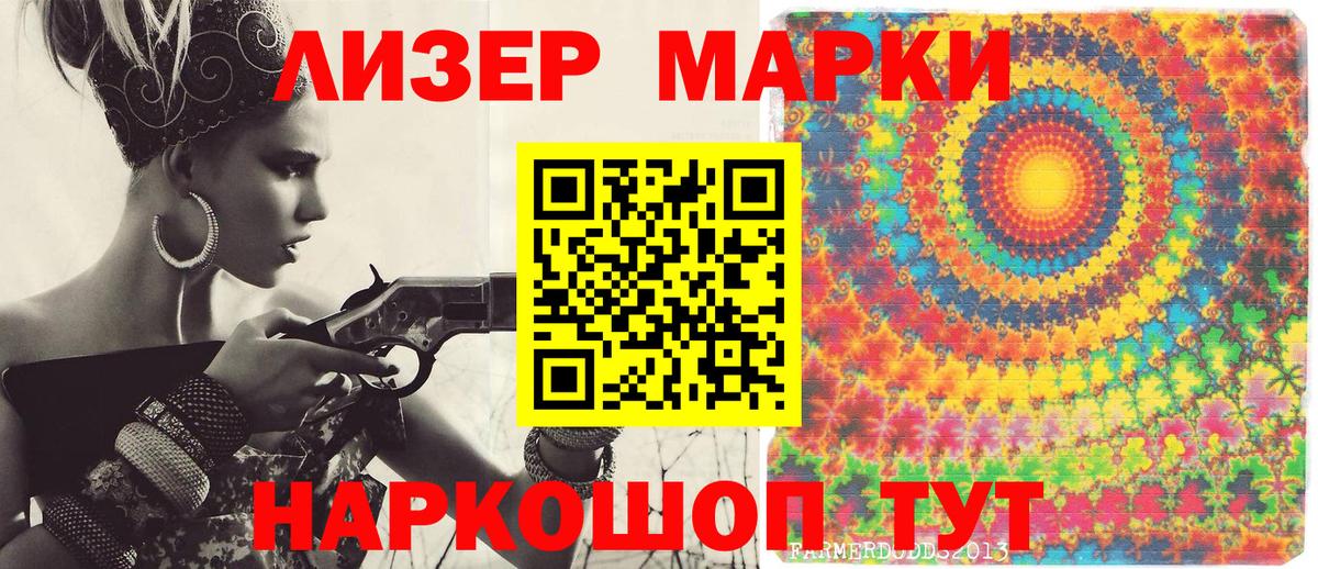 Мегион  Марки NBOMe 1,8мг  Наркотические марки  продажа наркотиков  Вход с VPN 