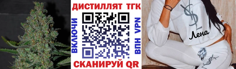 Дистиллят ТГК вейп с тгк  Мегион 