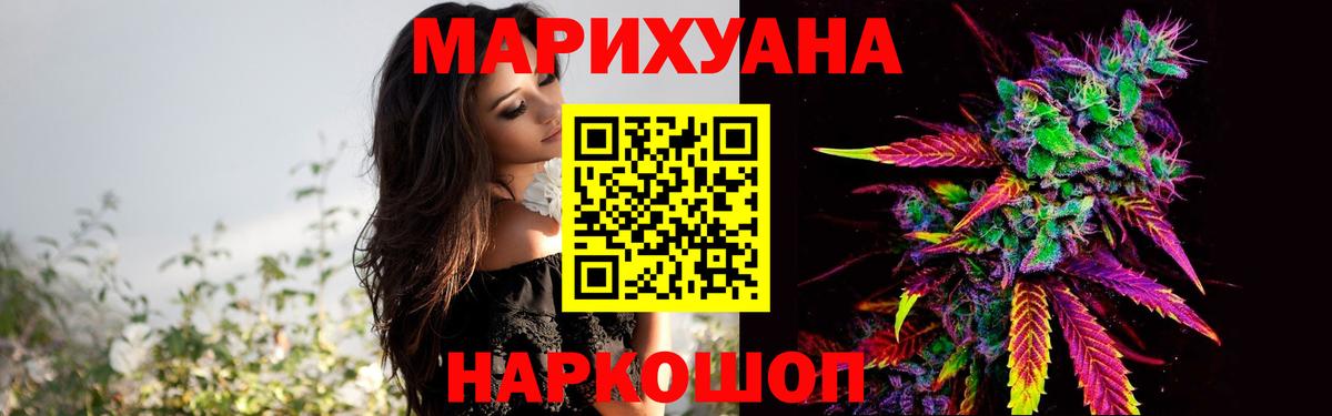Канабис OG Kush Мегион