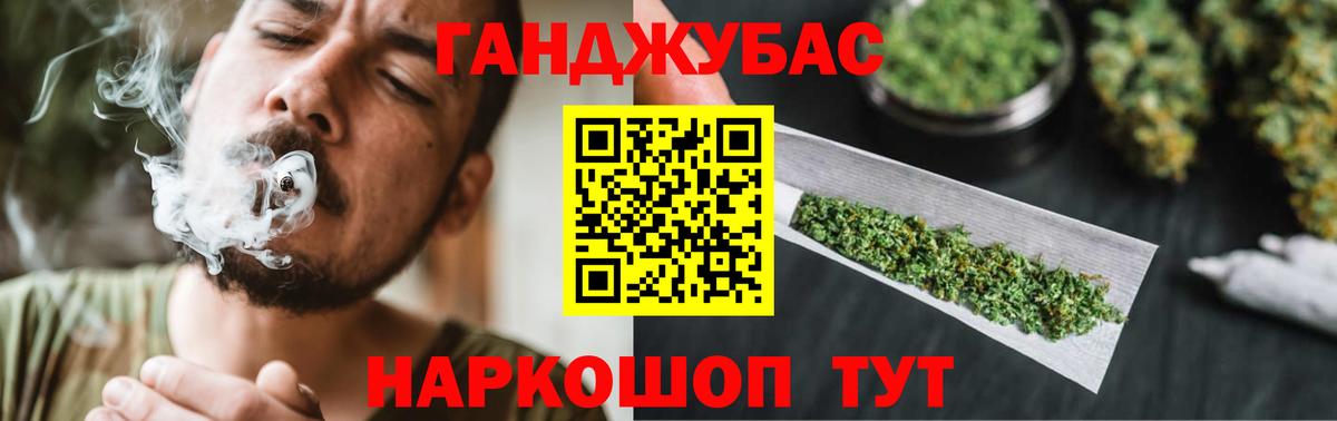 Конопля OG Kush  Вход с VPN  Шишки марихуана Amnesia  Мегион  Бошки Шишки тримм 